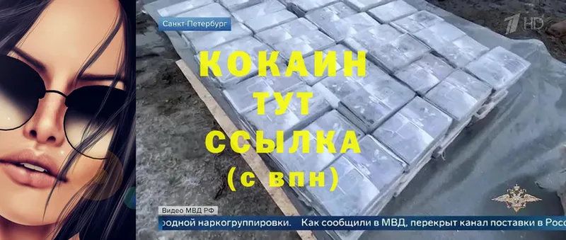 сайты даркнета формула  как найти наркотики  Касли  КОКАИН 97% 