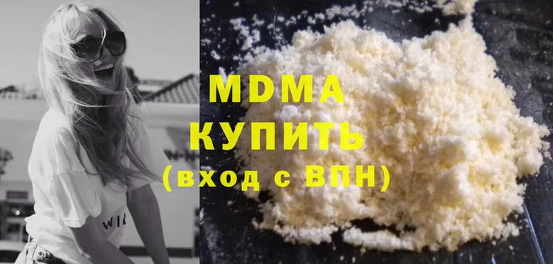 MDMA кристаллы  купить наркотики сайты  Касли 